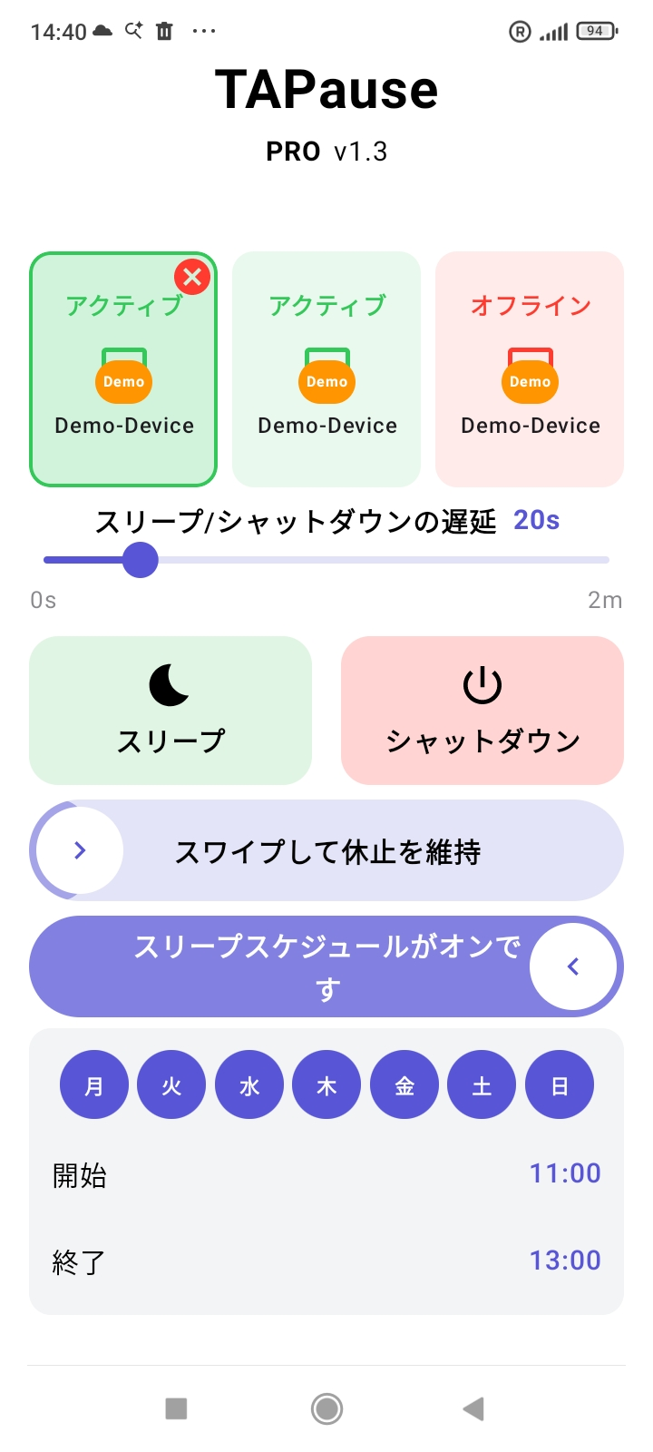 Android上のTAPauseアプリ